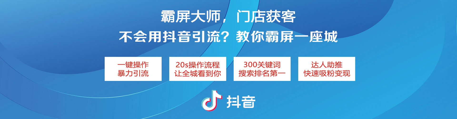 东至百度推广返点