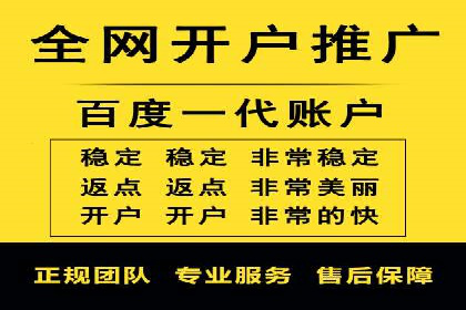 百度广告推广实战：助力企业快速崛起