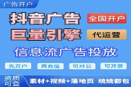 案例研究：SEM竞价托管效果对比