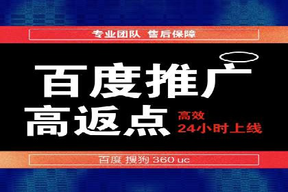 网络营销新趋势：竞价推广成功案例盘点