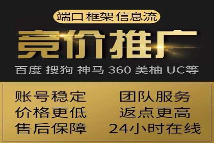 竞价托管SEM与自然搜索的协同效应案例