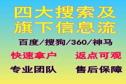 百度竞价广告的投放成本与ROI分析案例