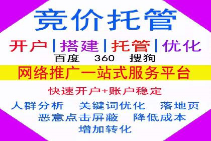 某SEM公司广告投放实战案例：多渠道整合营销策略