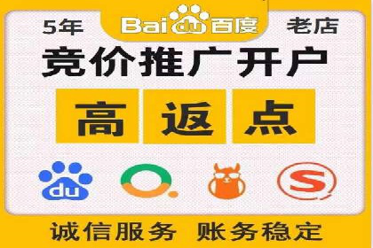 百度竞价包年案例：实现高效广告投放