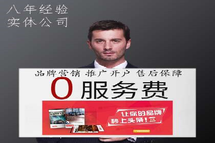 关键词竞价排名实战案例精选解析