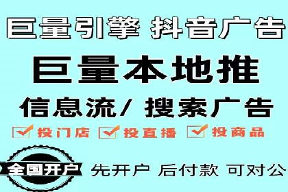 案例解析：SEM账户托管策略